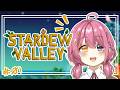 【STARDEW VALLEY】Starting out my own farm at a cute village!【 HANAORI MIYUKI / 花織みゆき】