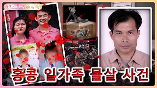 Download lagu 네 식구가 시멘트 속에 묻힌 채 발견된 일가족, 은혜를 원수로 갚은 이야기 mp3 Download lagu 네 식구가 시멘트 속에 묻힌 채 발견된 일가족, 은혜를 원수로 갚은 이야기 mp3