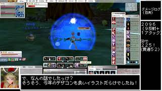 【MoE】裸タンクでギガースソロ【ゆっくり実況】