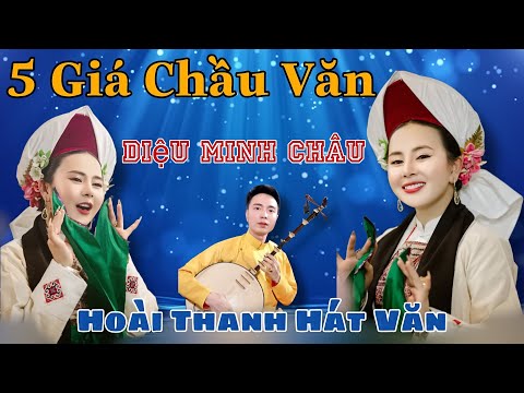5 giá chầu văn , thanh đồng Diệu Minh Châu || Hoài Thanh Hát Văn