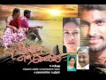 Needhane En Kovil Kamma Karaiyila Track 2