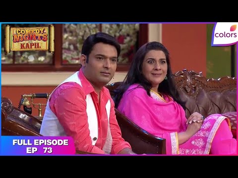 Comedy Nights With Kapil | Full Ep. 73 | Sidhu takes the centre stage | Colors TV