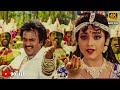Kalagalle Prema 4k Video Song Muthu Rajinikanth Meena AR Rahman DesiMusiX
