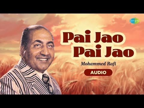 Pai Jao Pai Jao | Mohammed Rafi | Varma Malik | Old Punjabi Songs