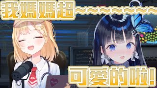 [Vtub] 蒼彩なび 兒童節畫畫！ 20210505