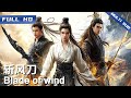 Blade Of Wind FULL