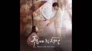 The Legend Of The Blue Sea OST: - Place Where I Stand.