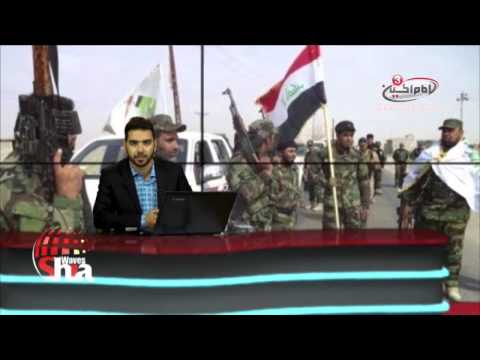 Shia Waves 15 Thu al-Huja 1435 - 9-10-2014