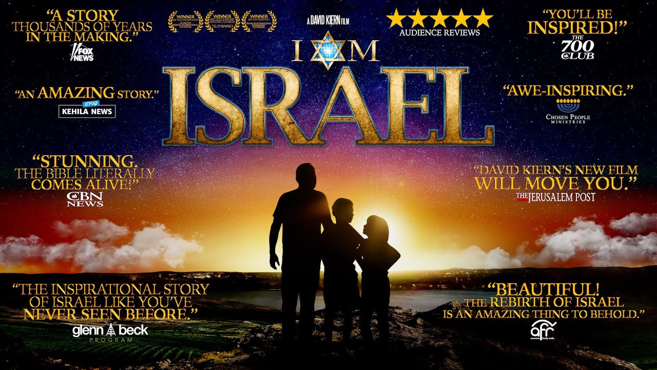 I AM ISRAEL | Official Trailer (2024)