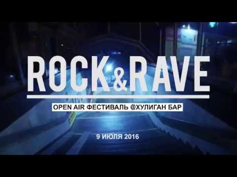 DJ GVOZD - Rock'n'Rave 2016 - 9 июля - Хулиган бар, Ангар - Минск