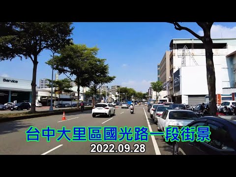 [Kizu Taiwan] Vista da rua da primeira seção da Guoguang Road, distrito de Dali, cidade de Taichung 4K