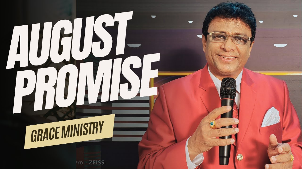 Live: ಆಗಸ್ಟ್ ವಾಗ್ದಾನ ಸಂದೇಶ | August Promise Message 2023 | Grace Ministry