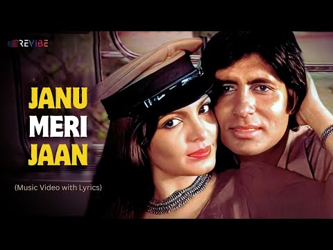 Janu Meri Jaan Song — watch video
