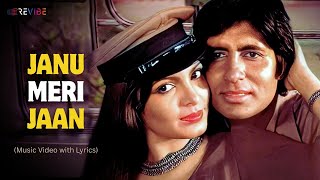 Download lagu Janu Meri Jaan Song | जानू मेरी जान | R. D. Burman | Kishore Kumar | Amitabh Bachchan | Hindi Song mp3 Download lagu Janu Meri Jaan Song | जानू मेरी जान | R. D. Burman | Kishore Kumar | Amitabh Bachchan | Hindi Song mp3