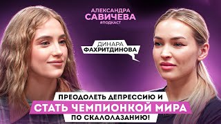 подкаст ОГУРЕЦ