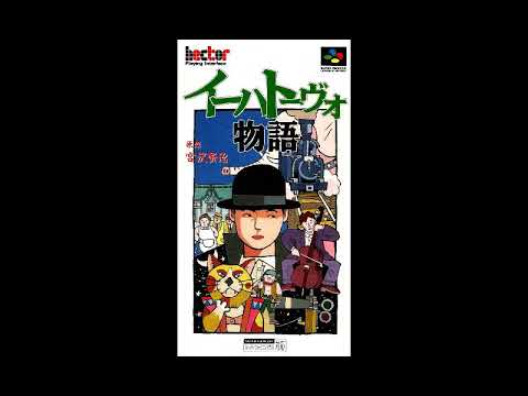 Sound Test Unlocked! Best VGM 1601 - Ihatovo City (Ihatovo Monogatari)