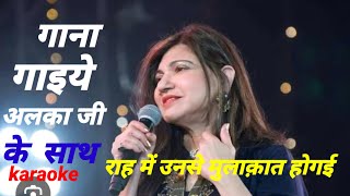 Download lagu Raah mein unse mulakat ho Karaoke with lyrics and Female voice mp3 Download lagu Raah mein unse mulakat ho Karaoke with lyrics and Female voice mp3