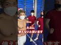 筋肉パワハラがひどいサイヤマン。#shorts
