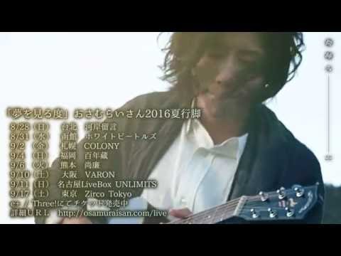  東京スキヤキTV