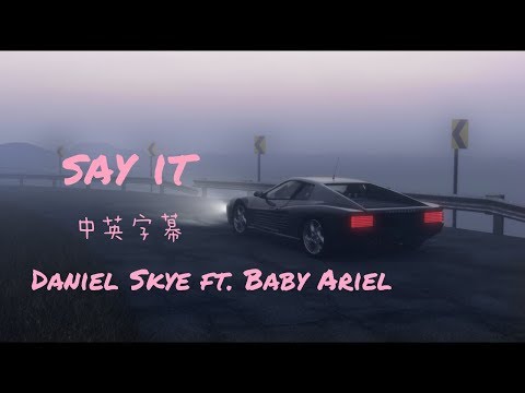 Daniel Skye, Baby Ariel - say it 中英字幕