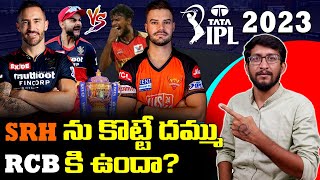 RCB vs SRH 2023 IPL Playing 11 Comparison | Bangalore vs Hyderabad IPL | Telugu Buzz