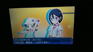 ポケモン【USUM】縛り実況　スカル団にも左遷がある？　アローラいもむし列伝　9話
　前編