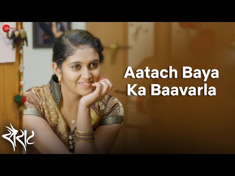 𝐀𝐚𝐭𝐚𝐜𝐡 𝐁𝐚𝐲𝐚 𝐊𝐚 𝐁𝐚𝐚𝐯𝐚𝐫𝐥𝐚 (Lyrical) — watch video