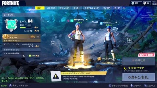 (フォートナイト）まったりとデュオとドン勝