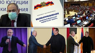 Էպիկենտրոն 26.01.2021