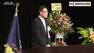 CAD製図専門学校 令和6年度入学式