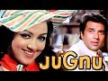 Jugnu 1973 Full Movie Hd | Hema Malini Dharmendra Prem Chopra Ajit