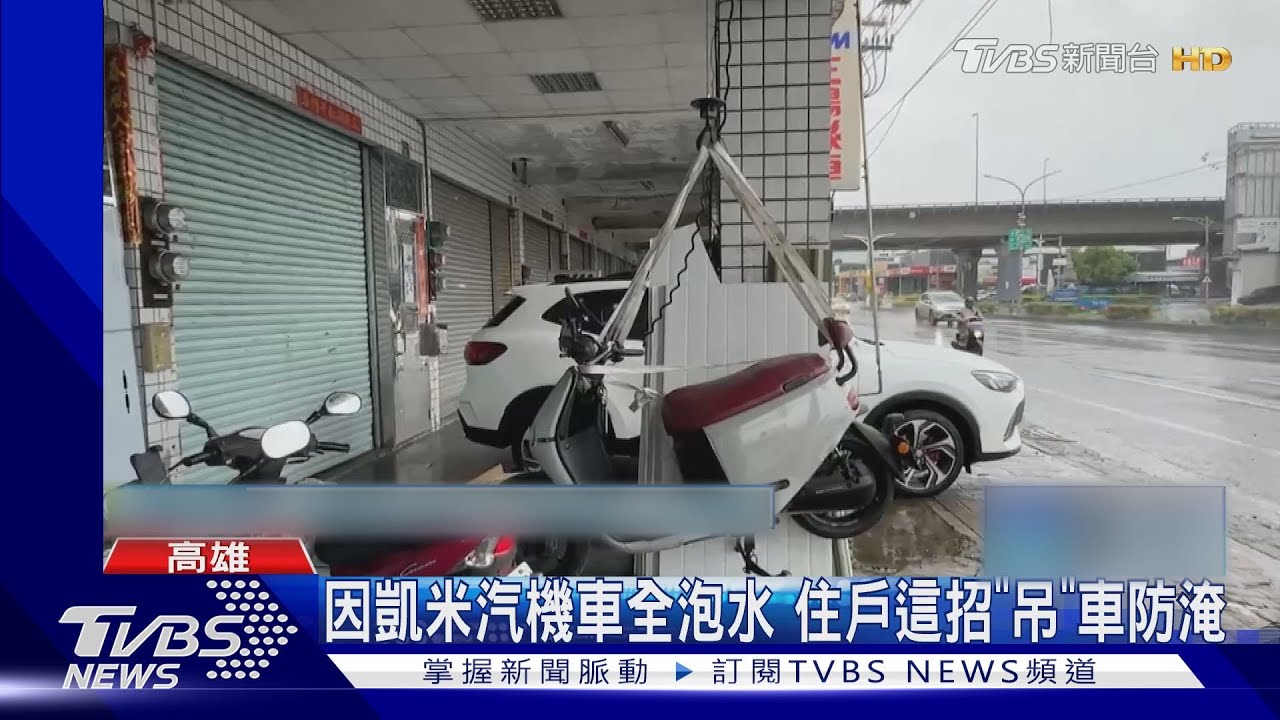 衰!強風吹倒圍籬壓壞車 竟是自私鄰擅移車害的