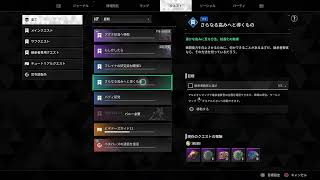 バディ探し
