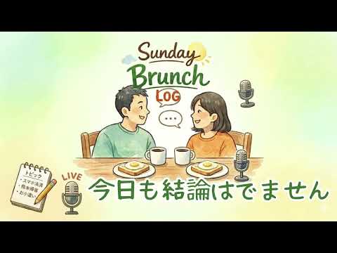 今日も結論はでません #16「世界一周航空券の仕組みが凄すぎた！JALで行く3大陸巡りの費用とルート」動画サムネイル