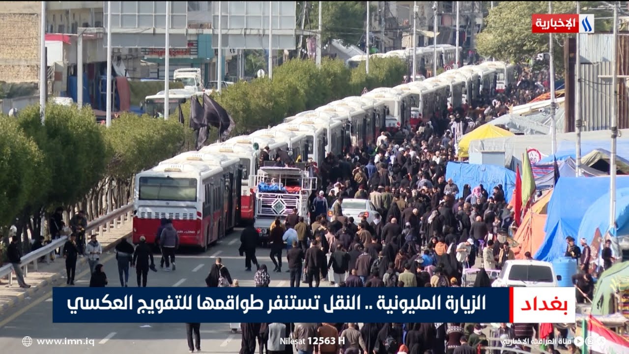 فيديو | الزيارة المليونية .. النقل تستنفر طواقمها للتفويج العكسي | تقرير حسام التميمي