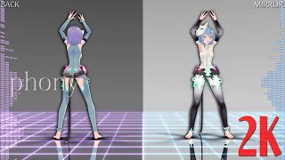 【MMD】フォニイ [phony][back side ＆ mirror][2K60fps]【初音ミクCOVER】【ミクflowerあかりMIX】