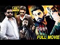 Panja Telugu Full Length Movie Hd Pawan Kalyan Sarah Jane Dias Adivi Sesh HIT MOVIES