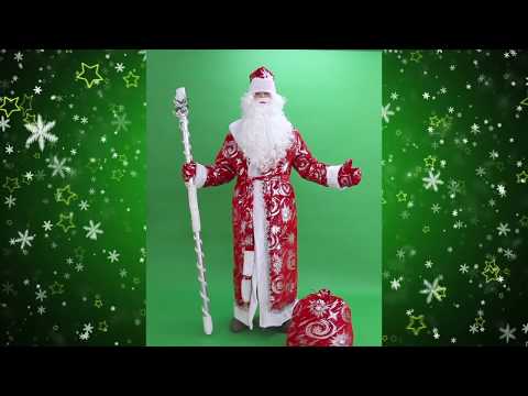 Костюм Деда Мороза «Салют»