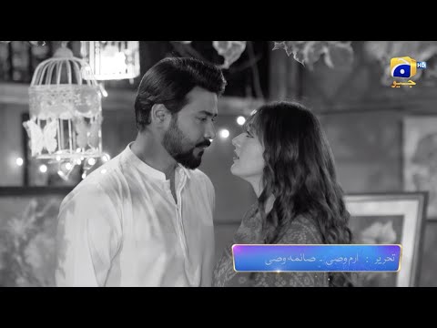 Grift Episode 87 Promo | Tomorrow at 9:00 PM On Har Pal Geo