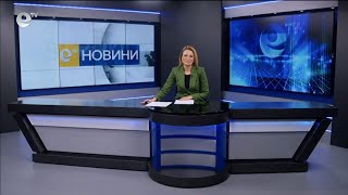 Новини 24 11 2023