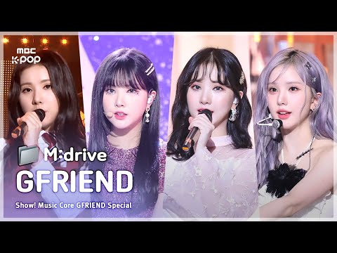 GFRIEND(여자친구).zip 📂 유리구슬부터 우리의 다정한 계절 속에까지 | Show! MusicCore