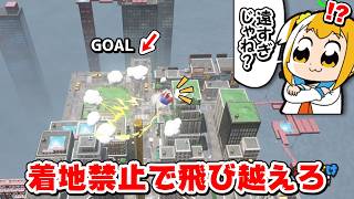 🔴マリオオデッセイ 都市の国の一番遠い足場を飛び越えろォォォ【個人VTuber / でいすい】【トリックジャンプ/Super Mario Odyssey Trick Jump】