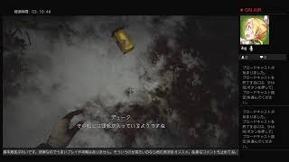 バイオハザードビレッジ