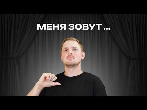 How do Russian names work?