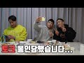 UNF 초대 오버롤! 마선호&트포이