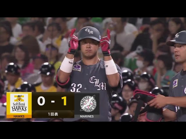 【1回表】しぶとくライト前へ運ぶ!! マリーンズ・佐藤都志也のタイムリーヒットで先制!!  2024年6月22日 福岡ソフトバンクホークス 対 千葉ロッテマリーンズ