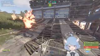 はにゃのヘリで炎上