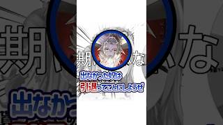 【ギルかざ】ギルザレン召喚！元2期生コラボは果たしてやる日がくるのか…！#shorts #にじさんじ