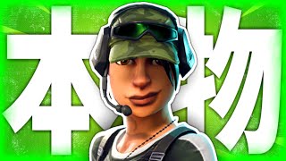 ネフライトくんに1V1負けました、、、【フォートナイト】