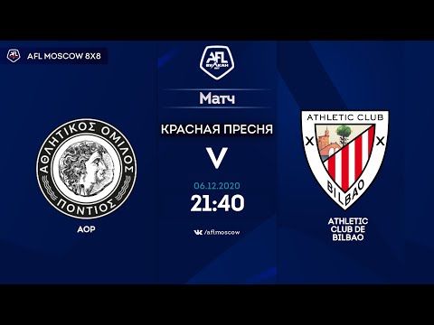 AFL20. United World 2. Day 12. AOP - Athletic Club de Bilbao